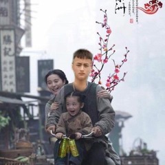 Tuấn