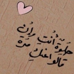 Hoor othman