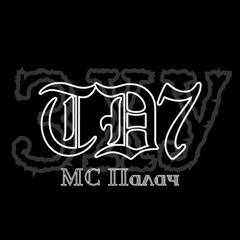 td7 / tdhshsxrjg7