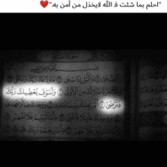 Hager Abdo