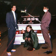 Shin ju ku