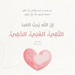 إسراء الشريف