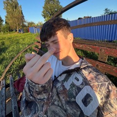 Zerenn