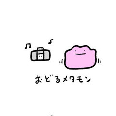 えの