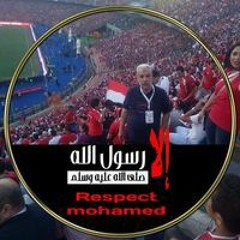 محمد محمود