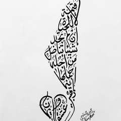 remah faoor