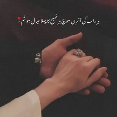 malik