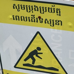Ju