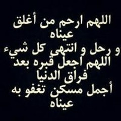 قمرى