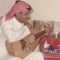 Tamim