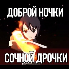 DeadFrek