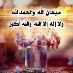 ربِ اسألك رحمتك وعفوك ورضاك