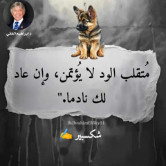 khaled