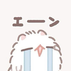 あたしサン。