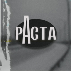Раста