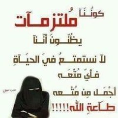 أم سيف محمدطلعت