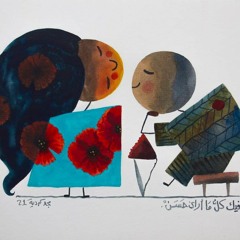 amal alaa ʚïɞ