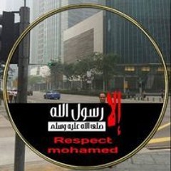 Mohamed Abbas