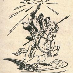ქართული ინერცია