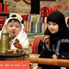 ما شاء الله