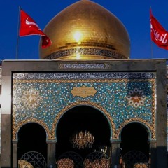 لبيك يا حسين