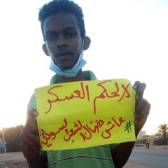 Ahmed Abdo