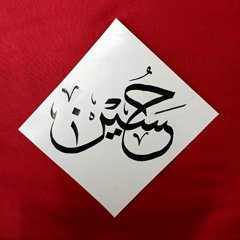 Hussein Abdo