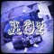 A02POE
