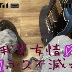 tryingvalentine