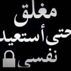 انا يارب مليش غيرك