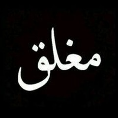 عہبہدهہ آلجہؤكہر