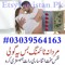 Etsy Pakistan