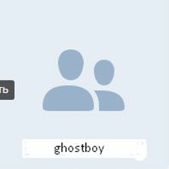 ghosttttboyyyy