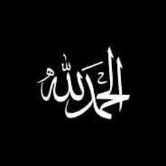 اللهم من ظلمنى