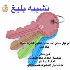 shareef abu janna