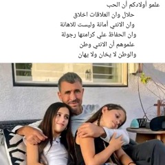 marvota tota 3