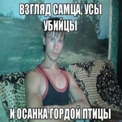 фокус покус