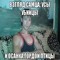 фокус покус