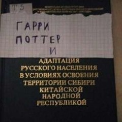 Херанука Пороялю