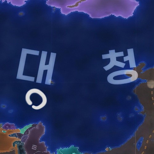 TNO Silicon Dreams but only jazz