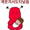 ㅗ