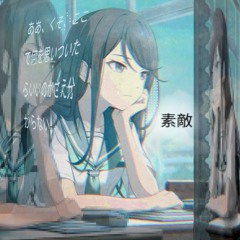 Kurukuio