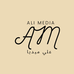 علي ميديا / ALI MEDIA