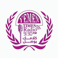 برنامج كلمة وخطوة - راديو يمن تايمز91.9
