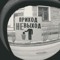vova_zv322