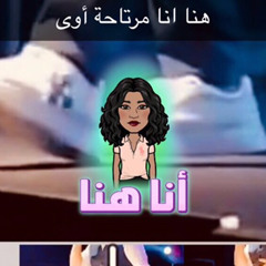 Samar Elsayd