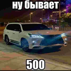 Сашульк