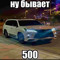 Сашульк
