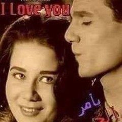 زهره البستان