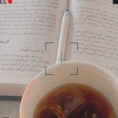 أَ
